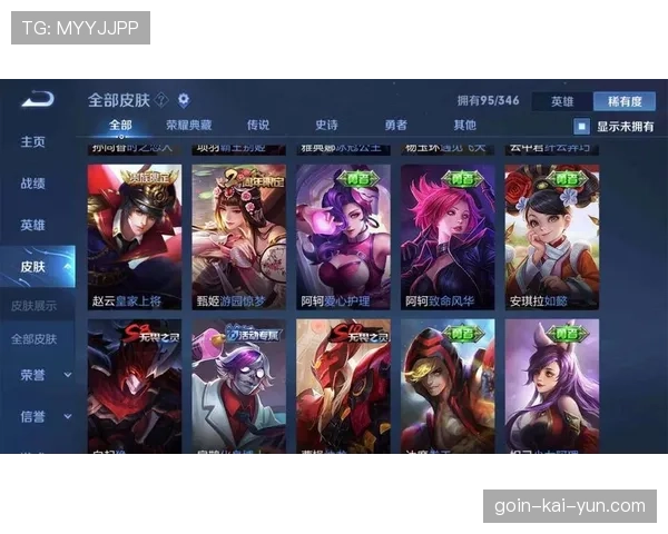 ⚠️严重警告:租号玩LOL风险极大极易被永久封号!